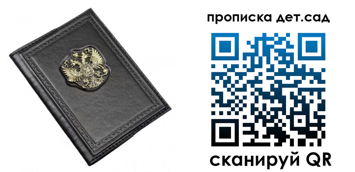 прописка 2025 в Чегеме