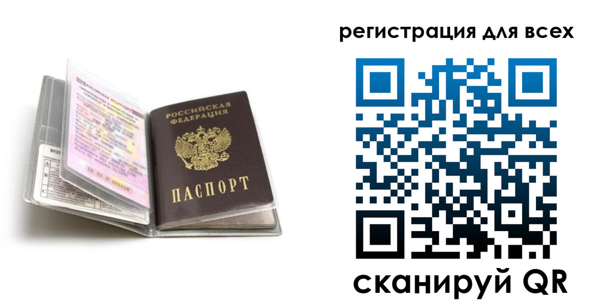 регистрация в Чегеме