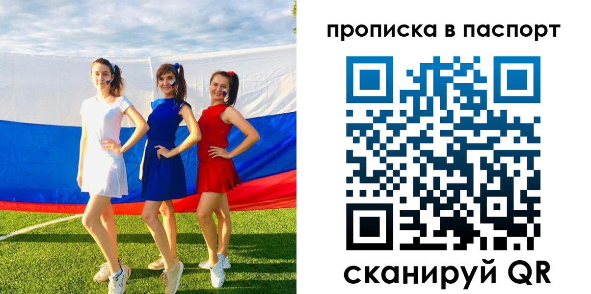 регистрация в Чегеме
